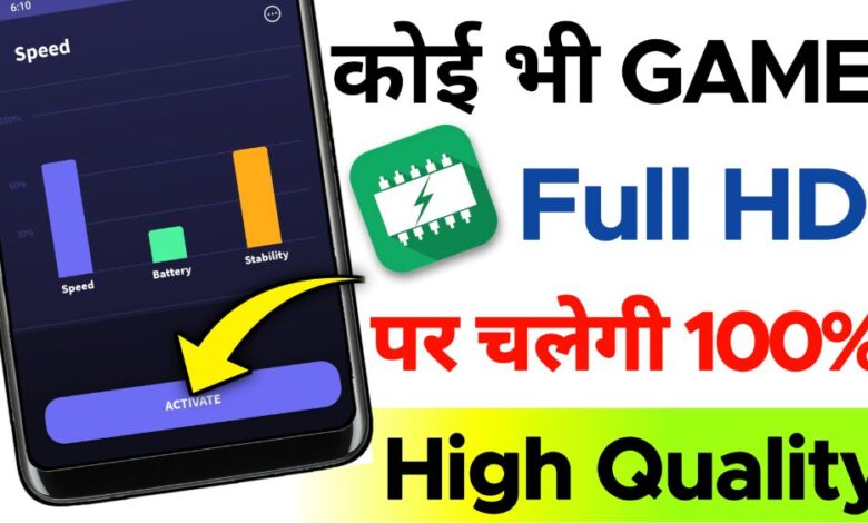 How to play mobile games in high graphics
