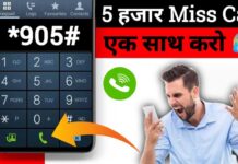 Best Way To Mobile Call Redial Android